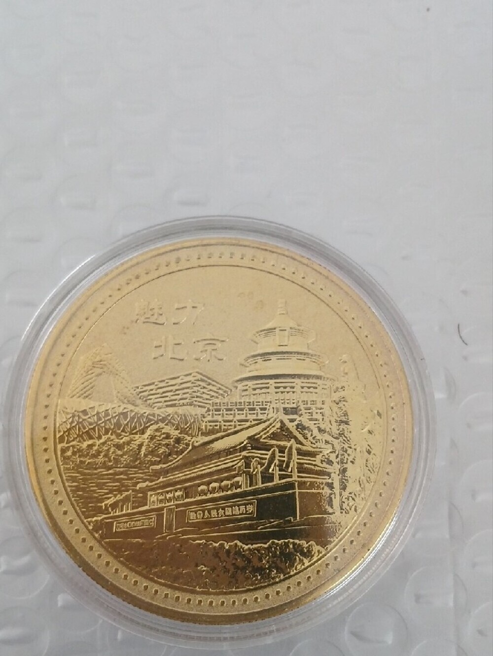 Decorative Great Wall of China Enamel  Coin - Multicolor - Picture 7 of 7